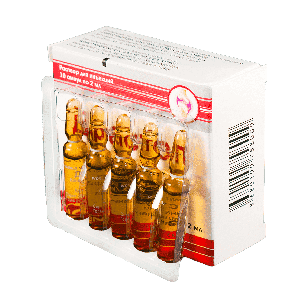Drastop 200 mq 2 ml 10 əd. thumbnail
