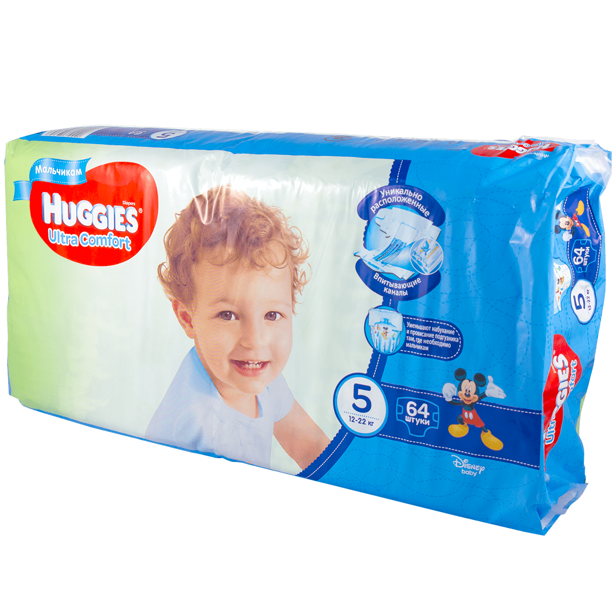 Huggies-5 Ultra Comfort uşaq bezi 12-22 kq oğlan üçün 64 əd thumbnail