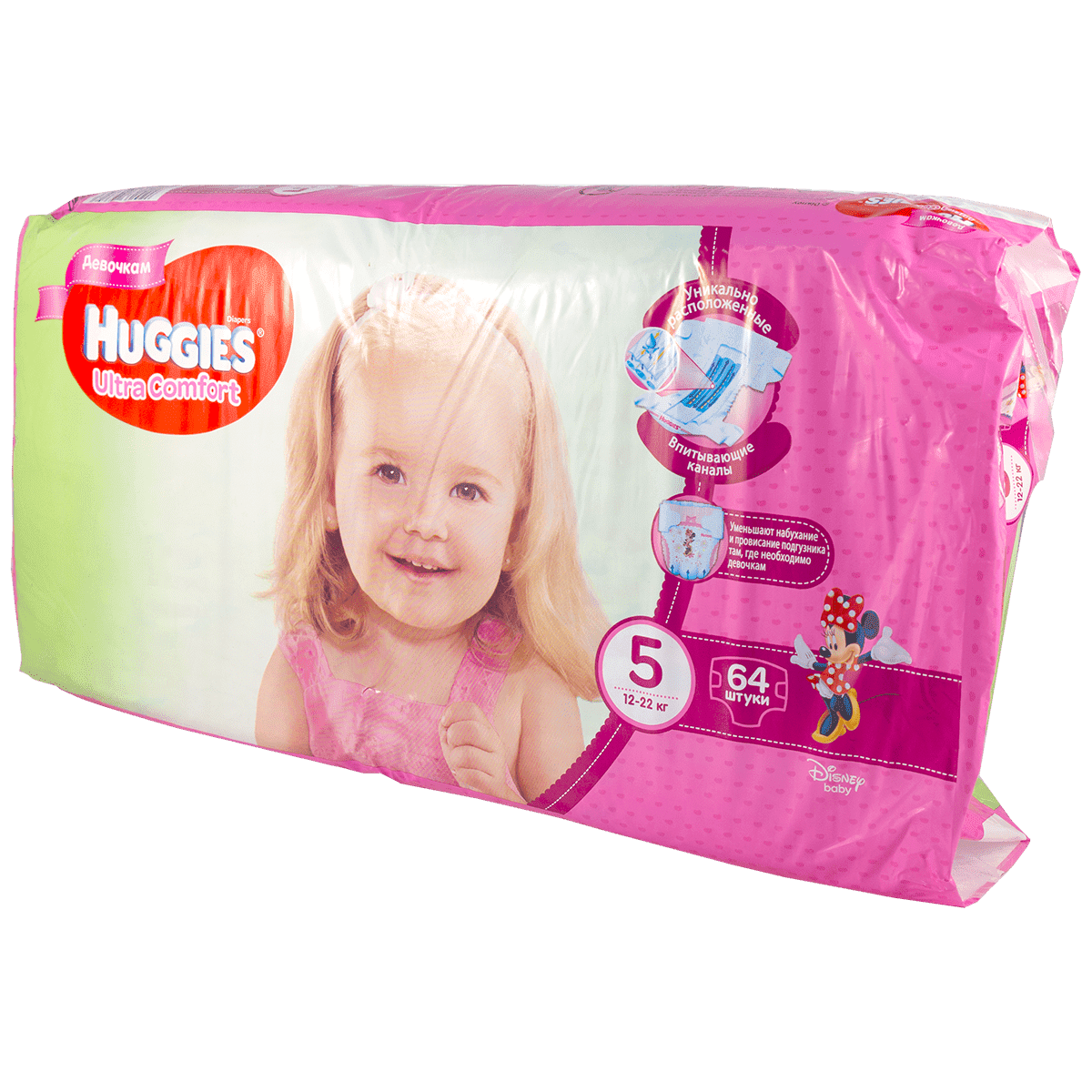 Huggies-5 Ultra Comfort uşaq bezi 12-22 kq qız üçün 64 əd thumbnail