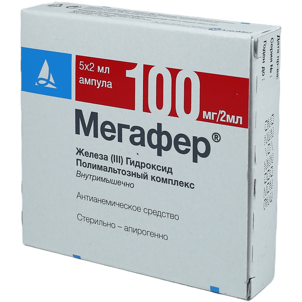 Megafer 5 əd. thumbnail
