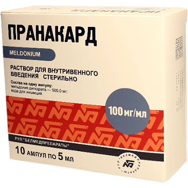 Пранакард 10% 5 мл. 10 шт.  thumbnail