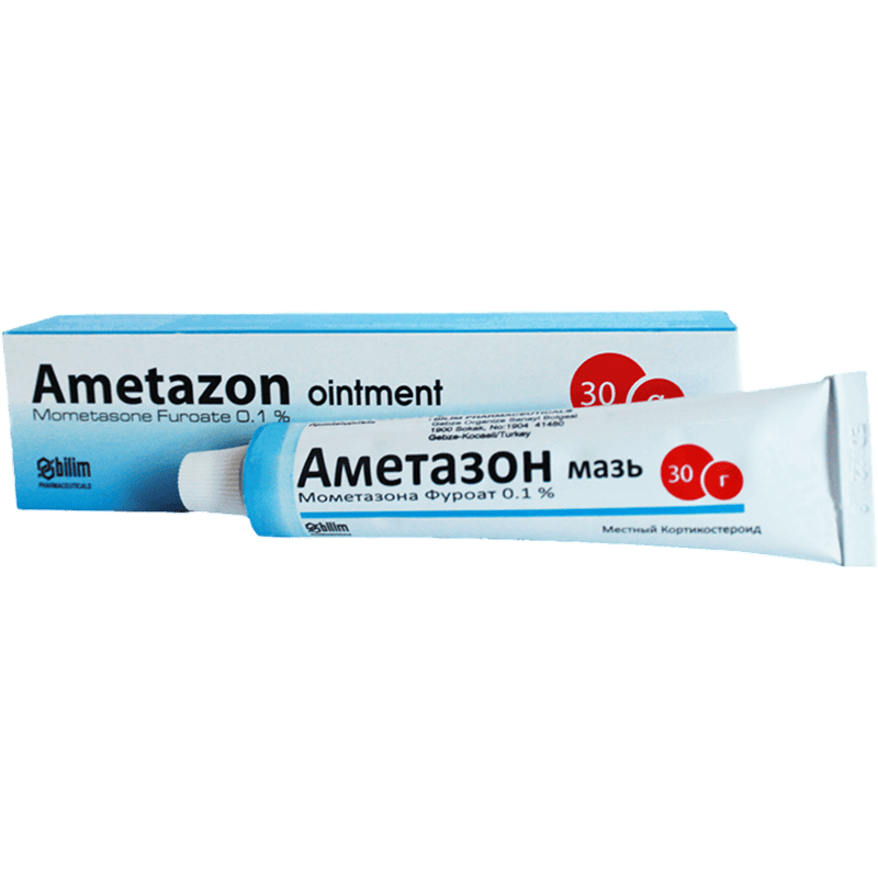Ametazon 30 q thumbnail