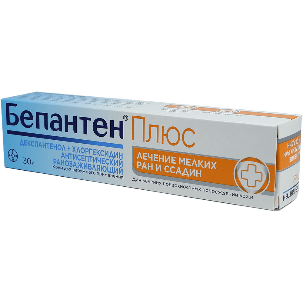 Bepanten plus 30 q thumbnail