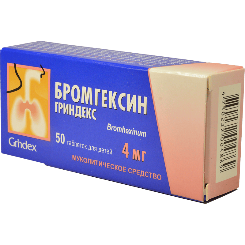 Bromhexine 4 mq 50 əd thumbnail