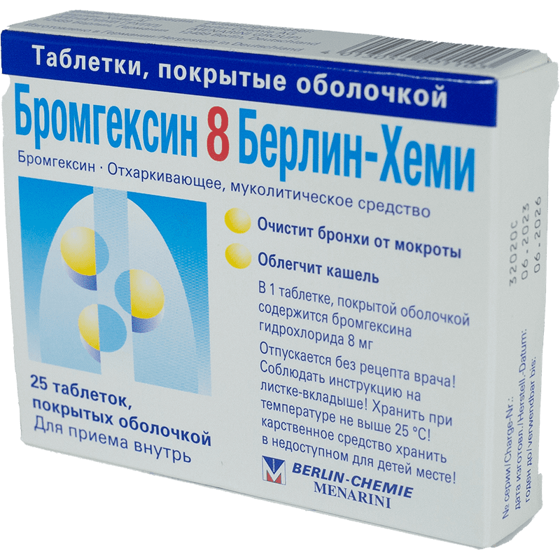Bromhexin 8 mq 25 əd. thumbnail