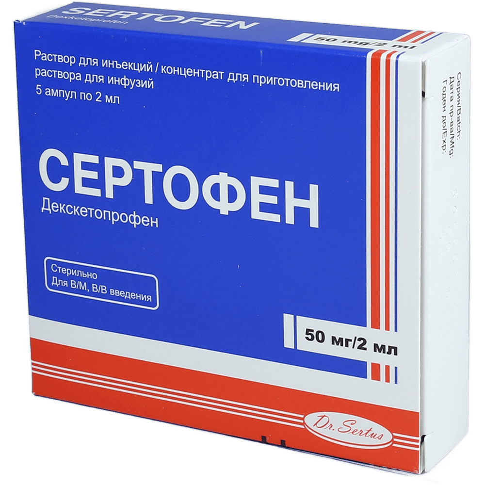 Sertofen 50 mq /2 ml 5 əd. thumbnail