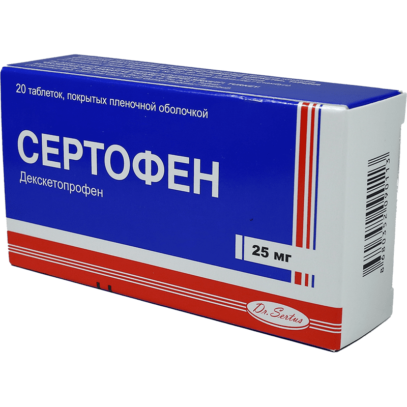 Sertofen 25 mg. 20 əd. thumbnail