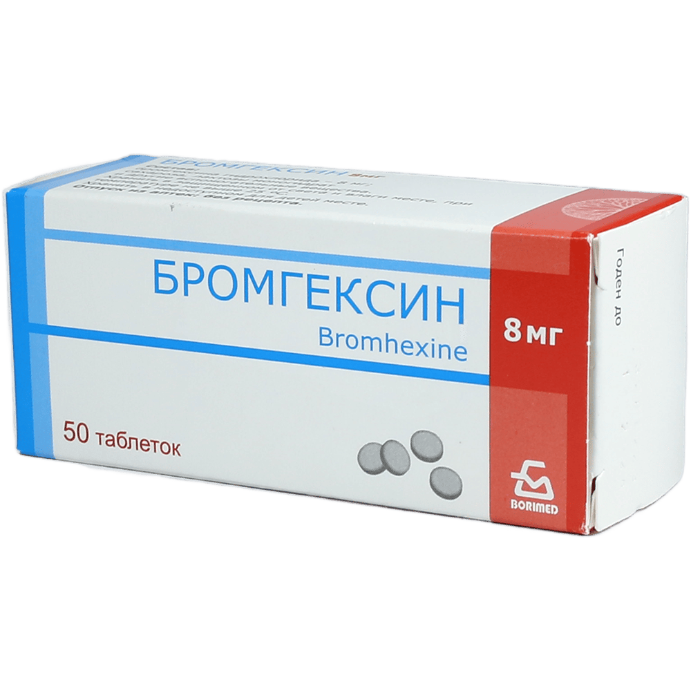 Bromhexine 8 mq 50 əd. thumbnail