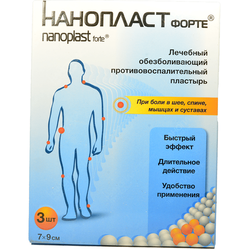 Nanoplast forte 7x9 3 əd. thumbnail