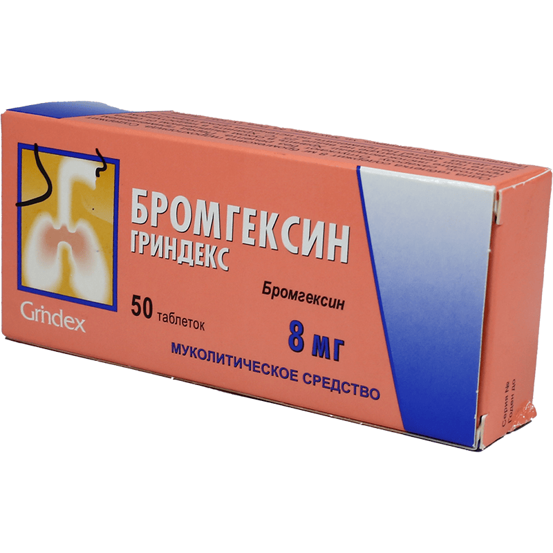 Bromhexine 8 mq 50 əd thumbnail