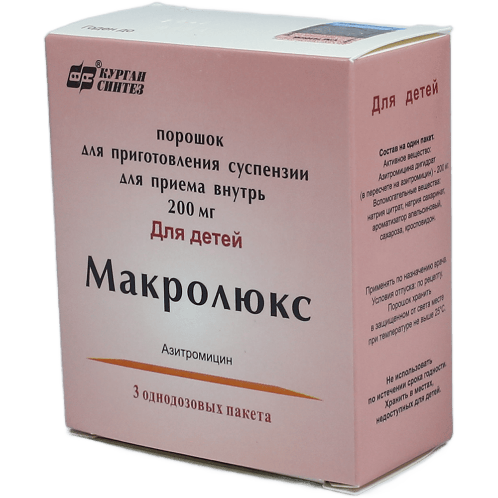 Macrolux 200 mq 3 əd. thumbnail