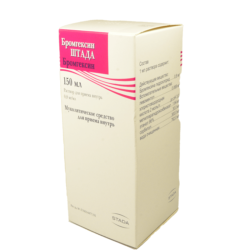 Bromhexin 8 mq/5 ml 150 ml thumbnail