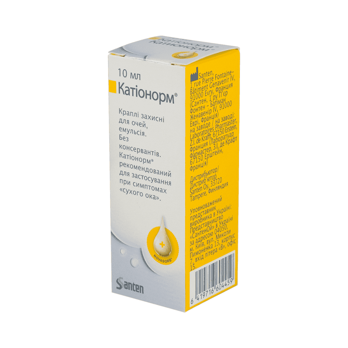 Cationorm 10 ml. thumbnail