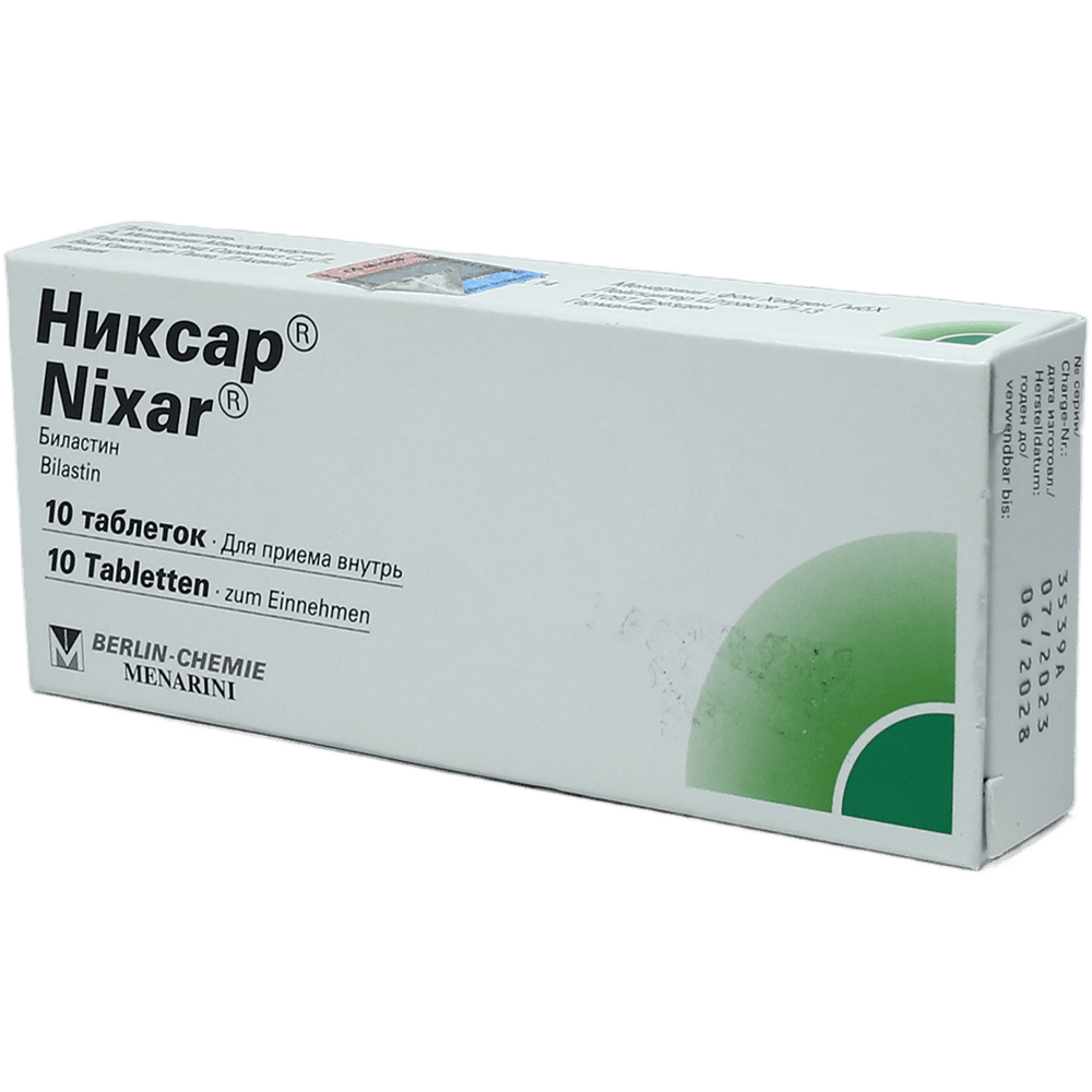 Nixar 20 mq 10 əd. thumbnail