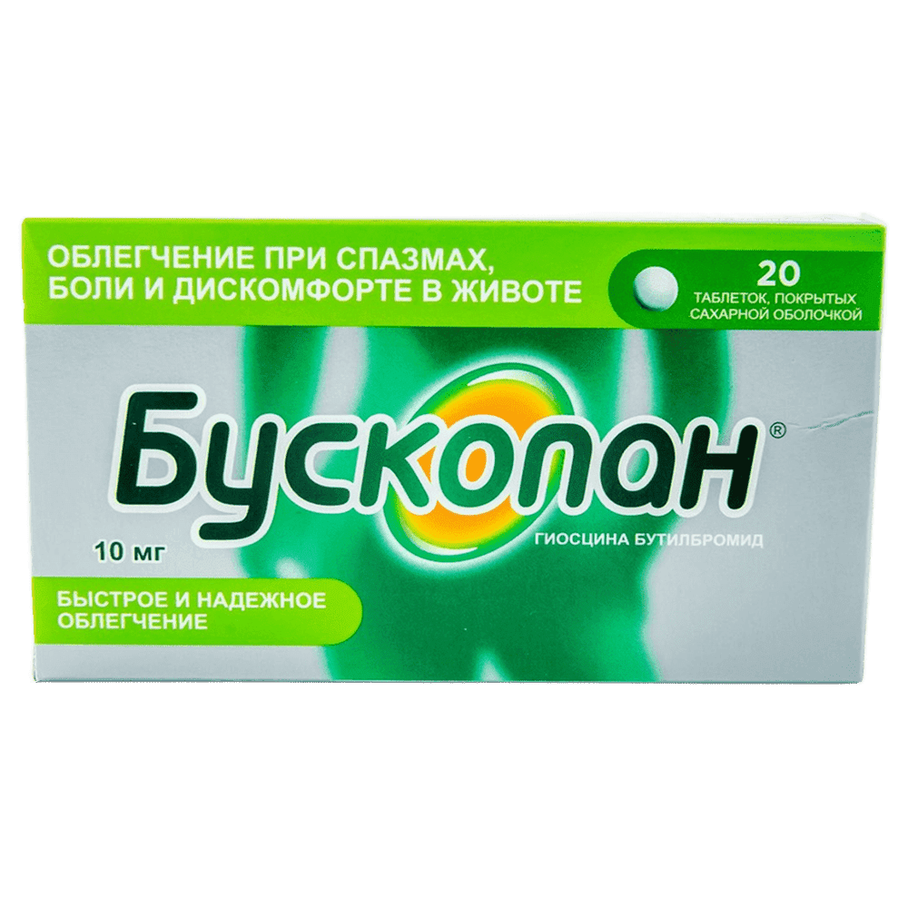 Buscopan 10 mq 20 əd. thumbnail