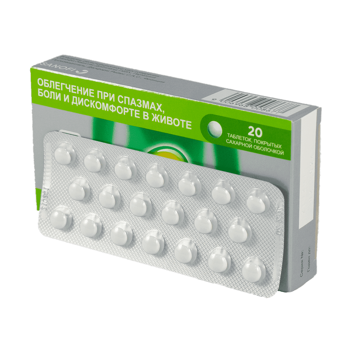 Buscopan 10 mq 20 əd. thumbnail