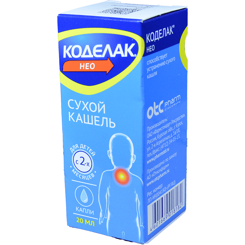 Kodelak Neo 20 ml thumbnail
