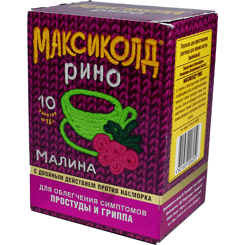 Maxicold Rino 15 q 10 əd thumbnail