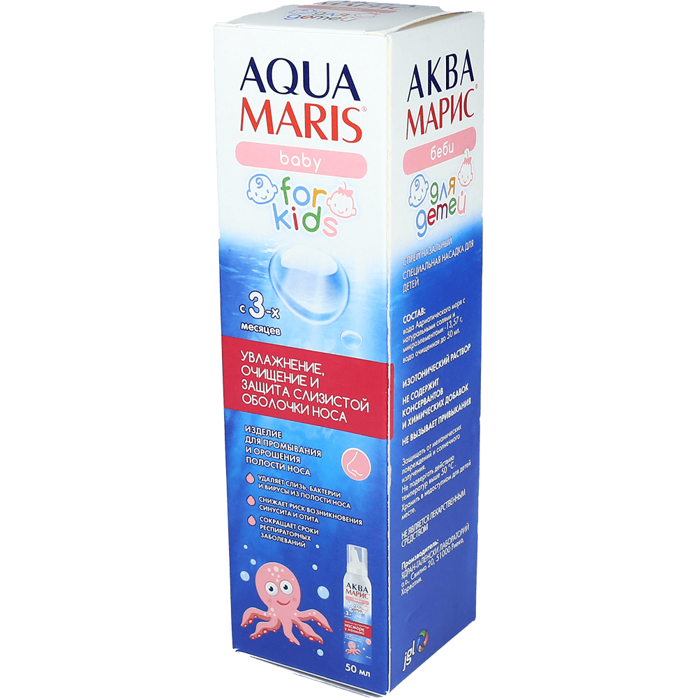 Aqua-Maris baby 50 ml thumbnail