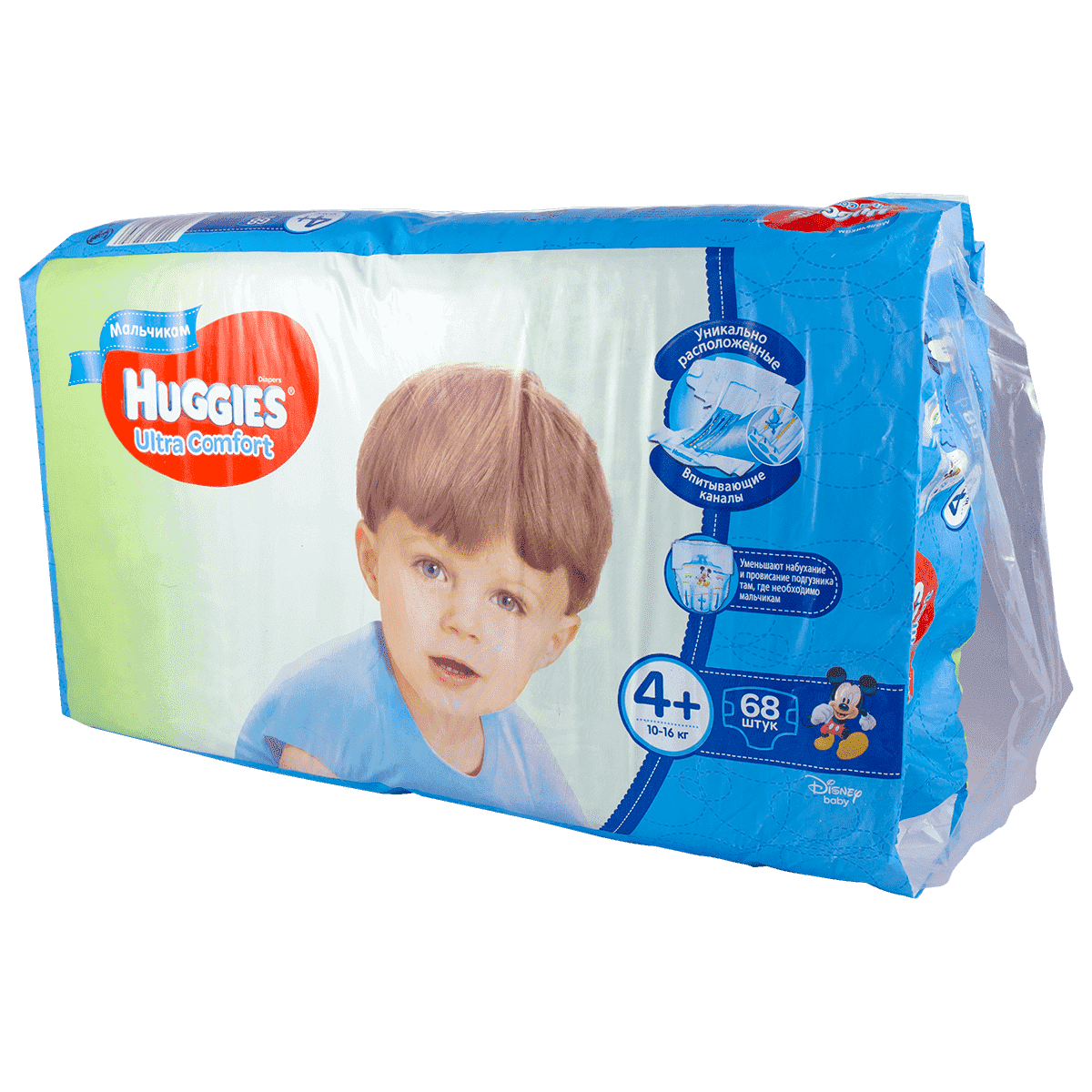 Huggies-4+ Ultra Comfort bezlər 10-16 kq oğlan üçün 68 əd thumbnail