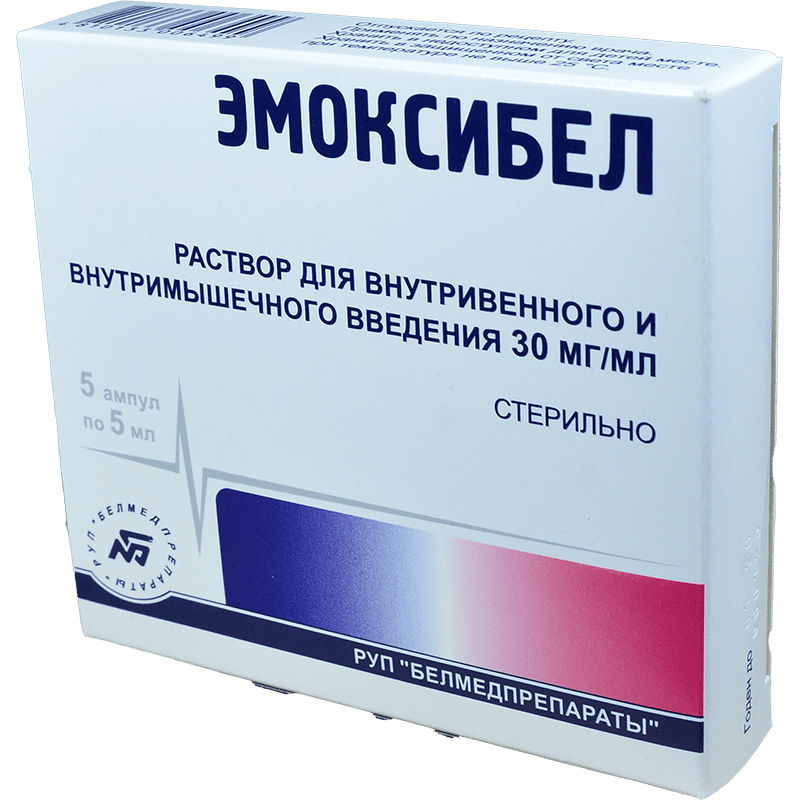 Emoksibel 3% 5 ml. 5 əd. thumbnail