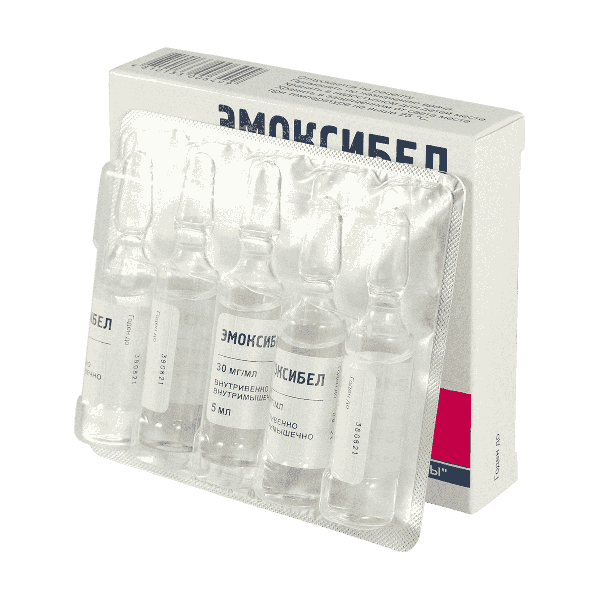 Emoksibel 3% 5 ml. 5 əd. thumbnail