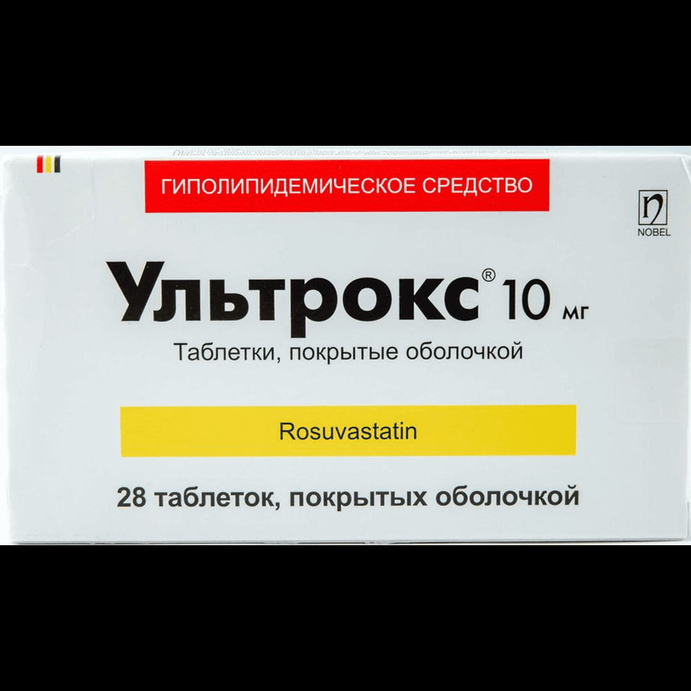 Ultrox 10 mq 28 əd. thumbnail