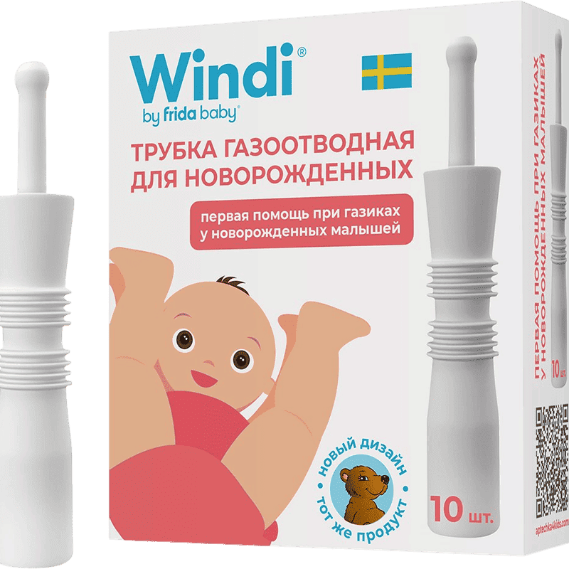 Windi qazçıxarıcı trubka körpələr üçün, 10 əd thumbnail