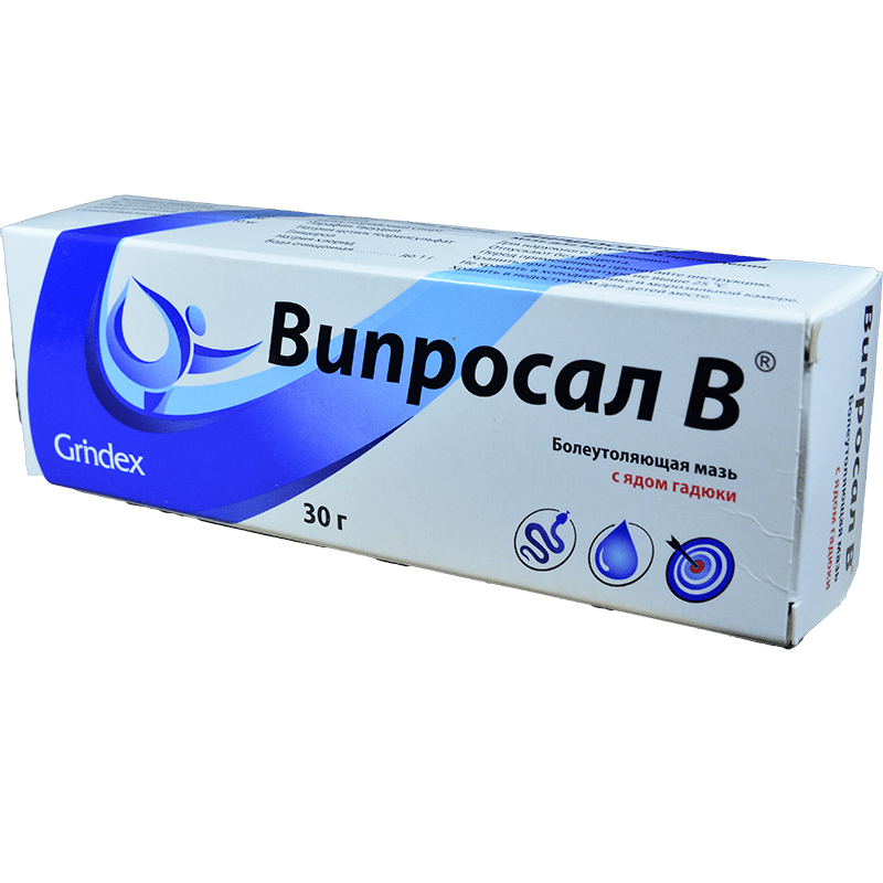 Viprosal B 30 qr. thumbnail
