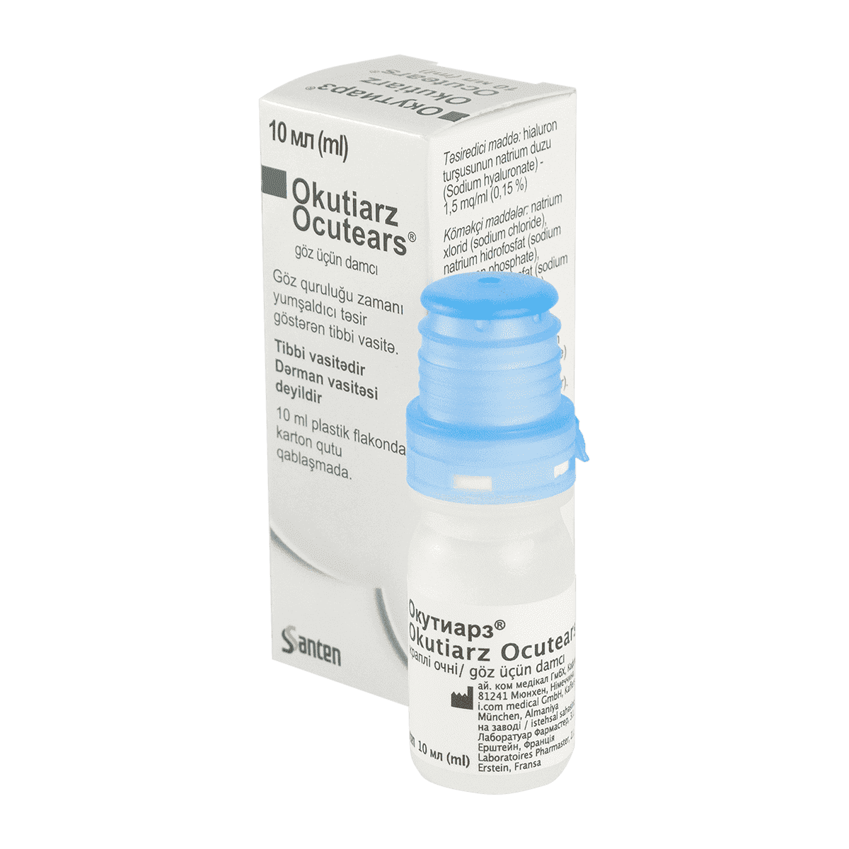 Okutiarz 0.15% 10 ml thumbnail