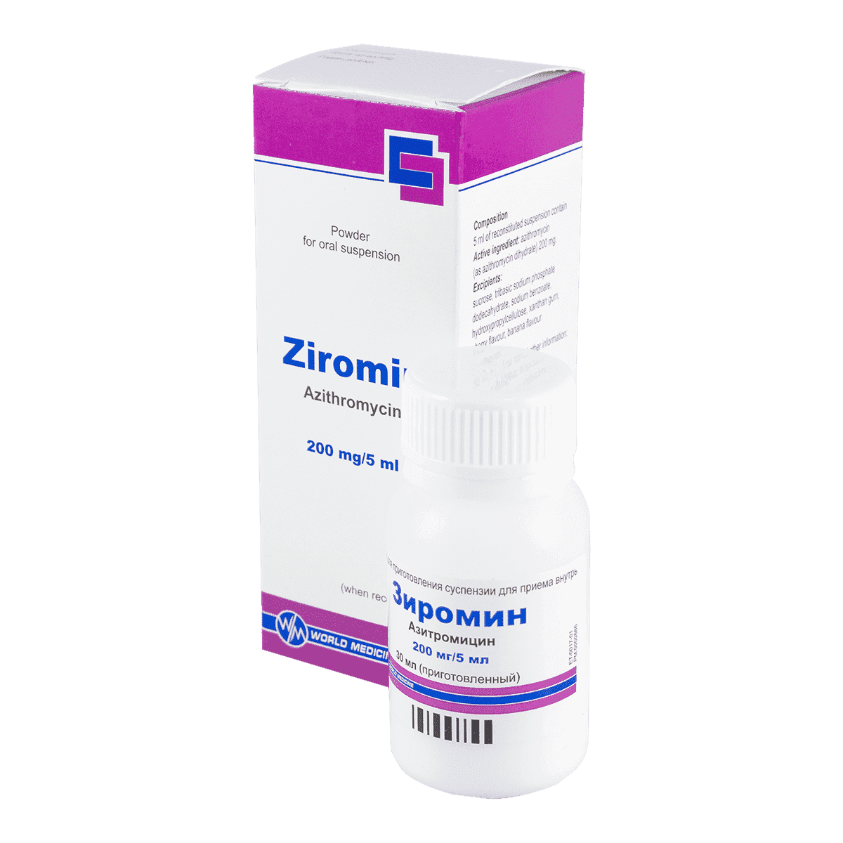 Ziromin 200 mq/5ml 30 ml thumbnail