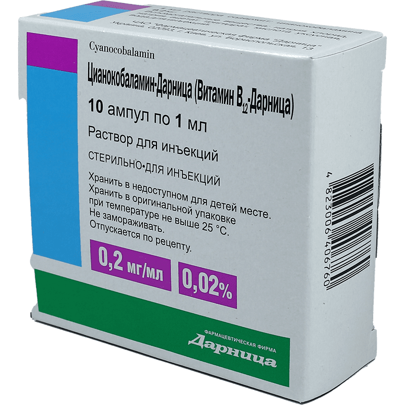 Vitamin B12 200 mkq 1 ml. 10 əd. thumbnail
