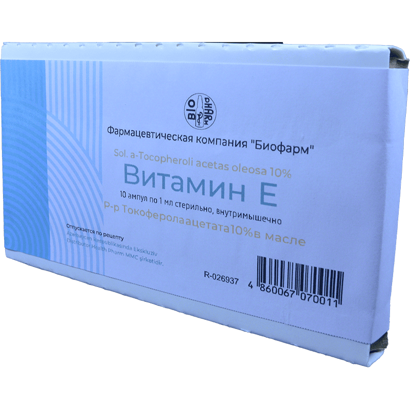 Vitamin E 10% 1 ml. 10 əd. thumbnail