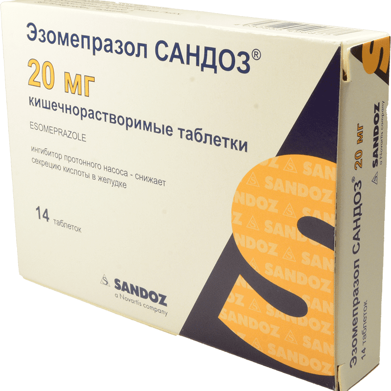 Esomeprazol 20 mg. 14 əd. thumbnail
