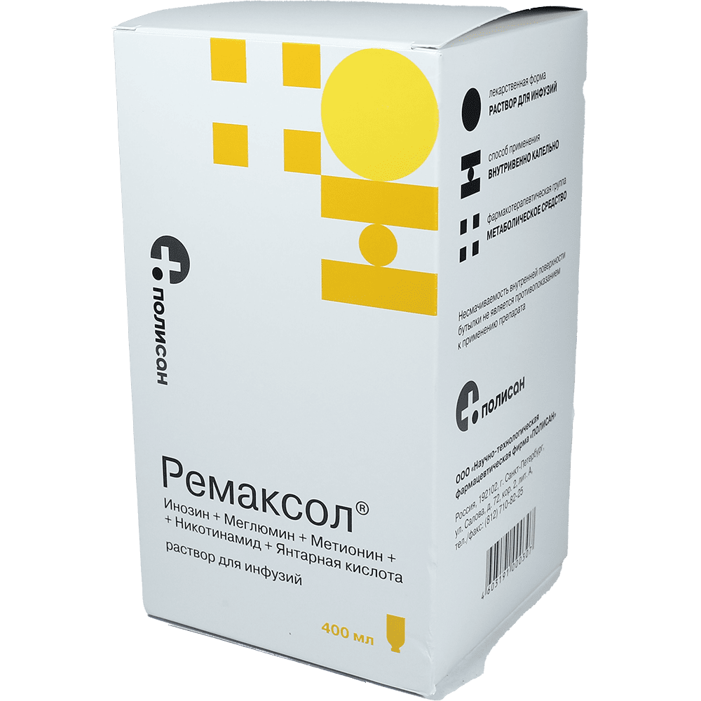 Remaxol 400 ml thumbnail