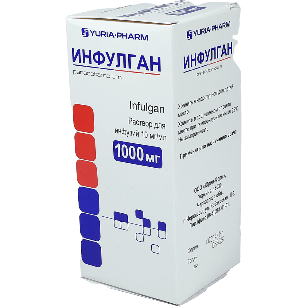 İnfulgan 1000 mq 100 ml thumbnail