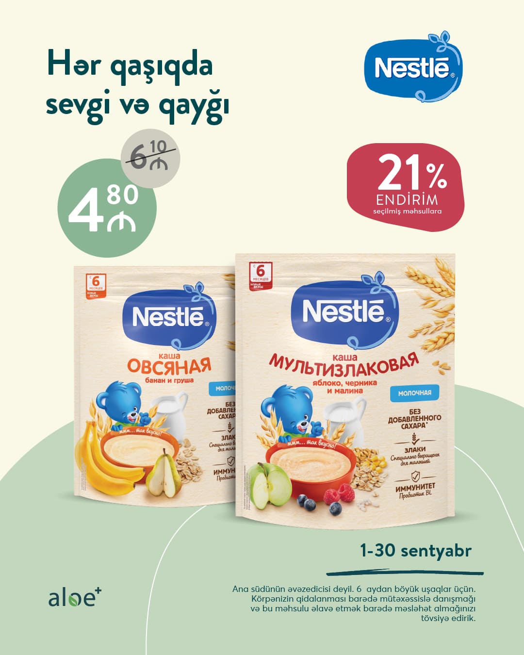 Nestle körpə sıyıqları – hər qaşığı enerji dolu!