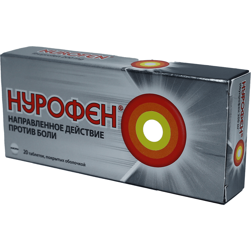 Nurofen 200 mq 20 əd. thumbnail