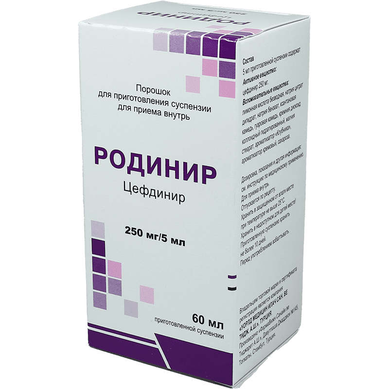 Rodinir 250 mg / 5 ml. 60 ml. thumbnail
