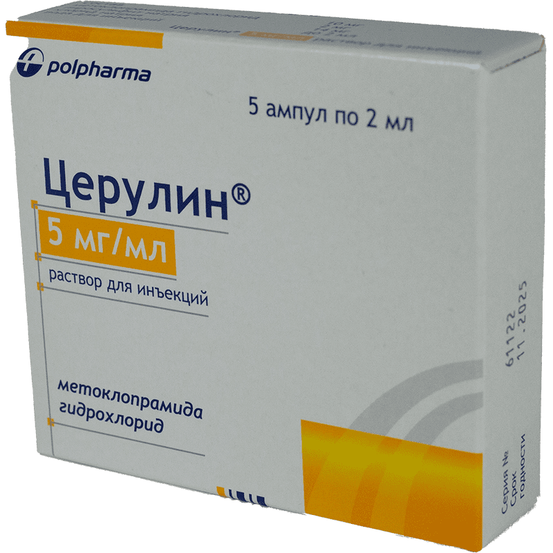 Cerulin 5ml/ml 2 ml 5 əd. thumbnail