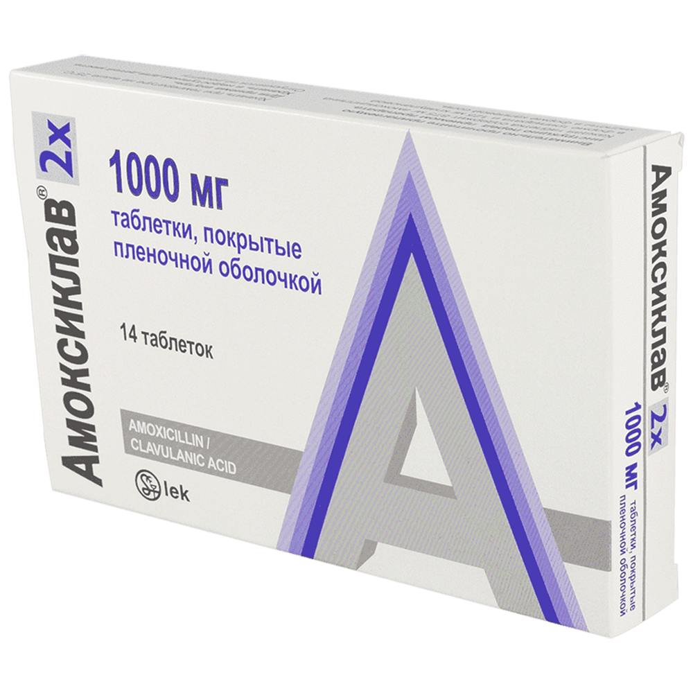 Амоксиклав 1000 мг. 14 шт.  thumbnail