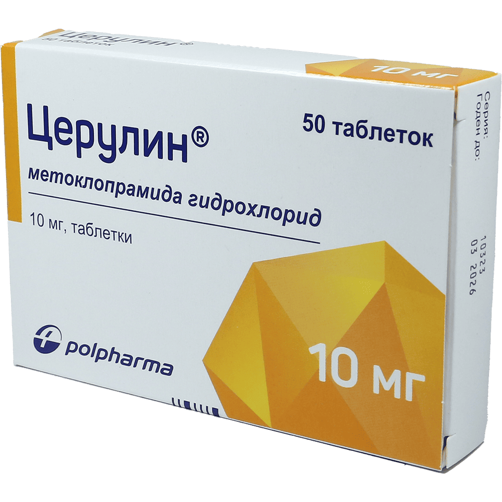 Cerulin 50 əd. thumbnail
