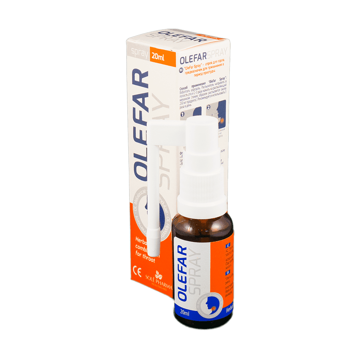Olefar 20 ml thumbnail