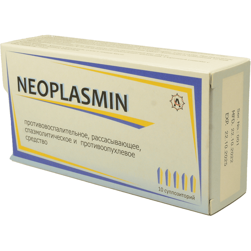 Neoplasmin 10 əd thumbnail