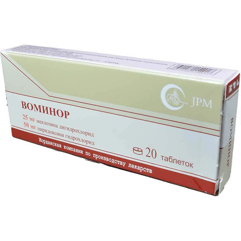 Vominore 50 mg.+25 mg. 20 əd. thumbnail