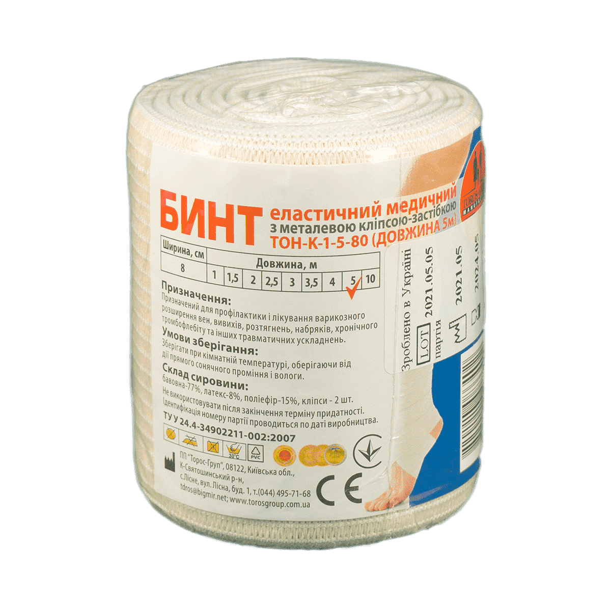 Elastik bint 8 sm x 5 m thumbnail