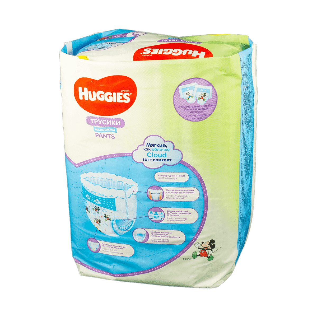 Huggies-tuman 5 bez Jins 13-17 kq oğlan üçün 15 əd thumbnail