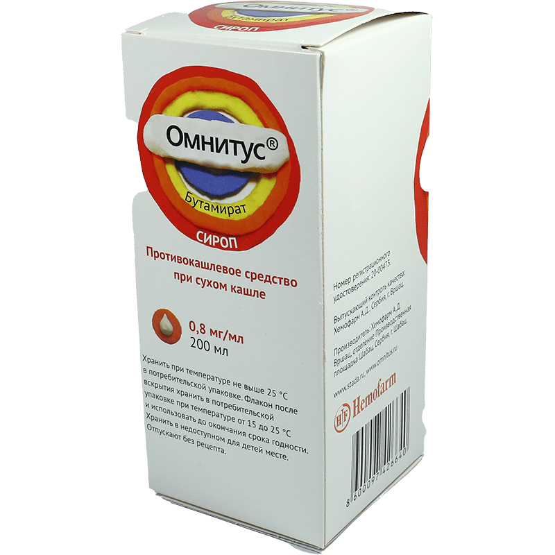 Omnitus 0,8 mq/ml 200 ml thumbnail