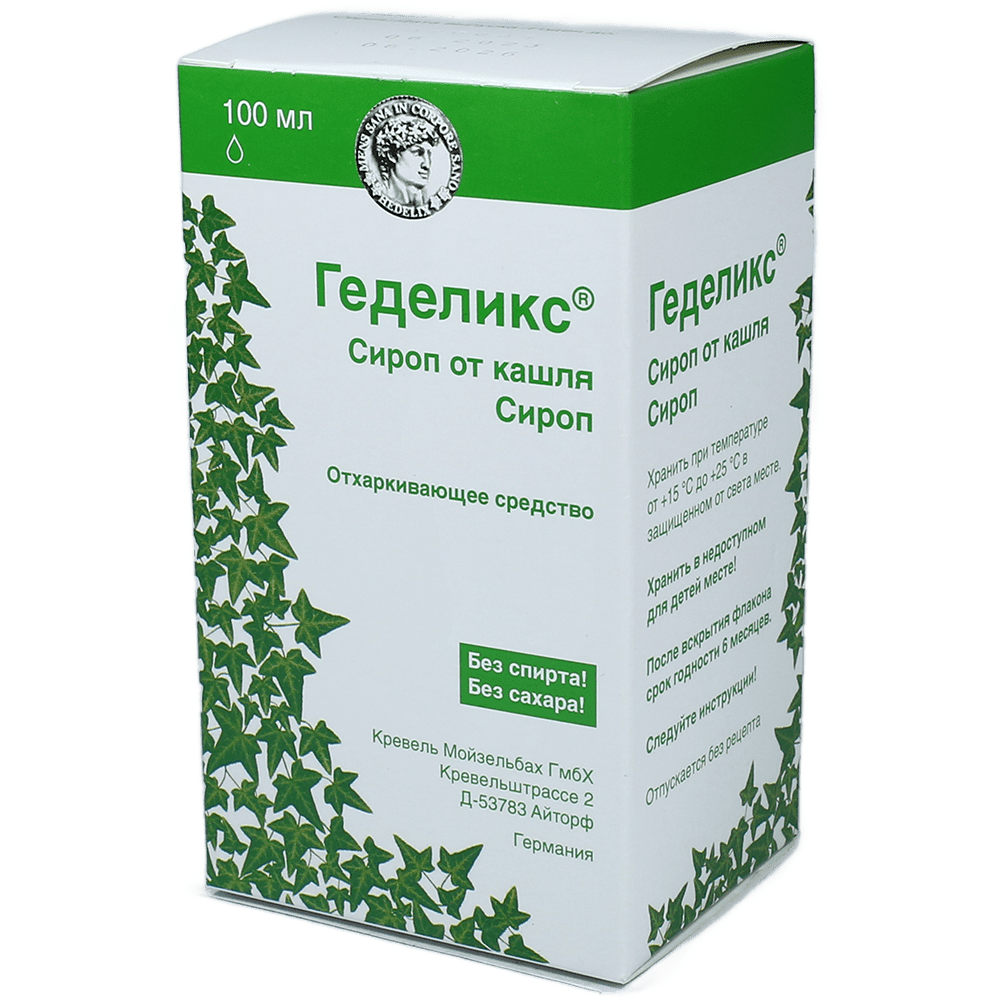 Hedelix 100 ml thumbnail