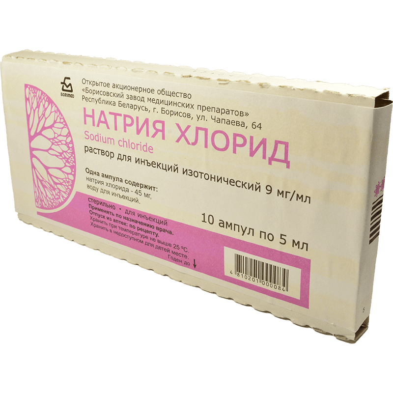 Natrium xlorid 0,9% 5 ml 10 əd. thumbnail